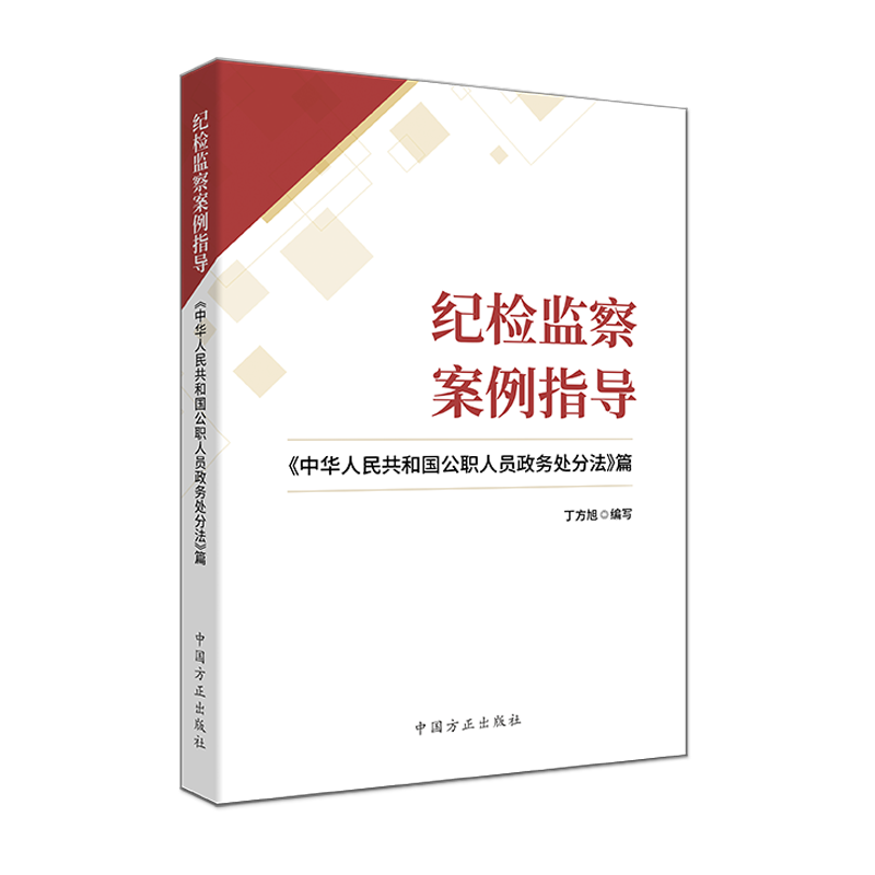 中国方正出版社:购买毛泽东选集,关注价格走势,尽在此处