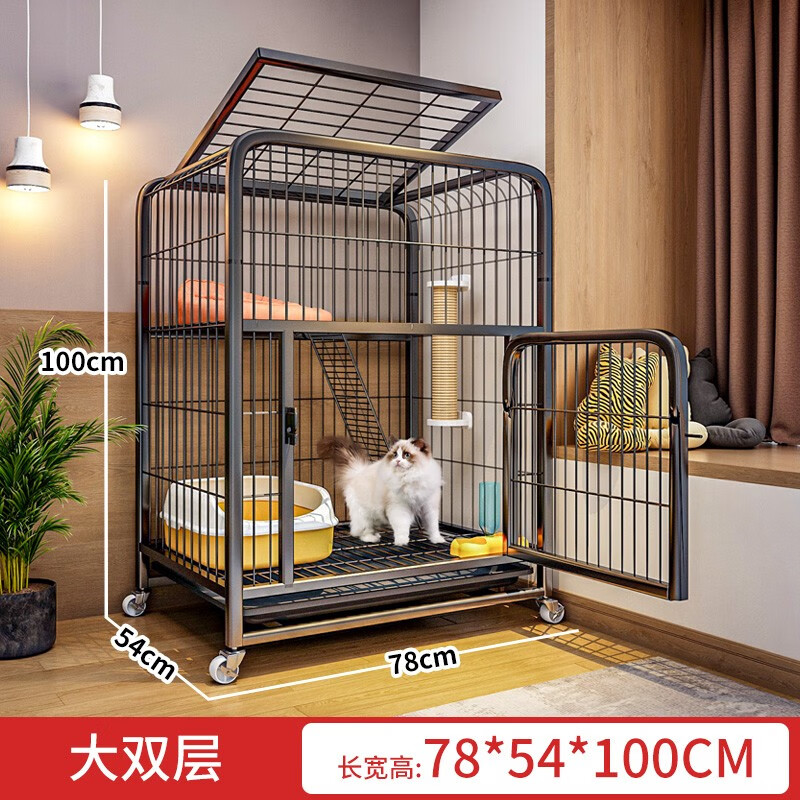 享宁静猫笼家用室内猫别墅大空间三层猫笼子豪华超大自由空间猫屋猫咪笼 超大双层黑【78*55*100】 脚垫安装工具托盘平台爬梯吊床属于什么档次？