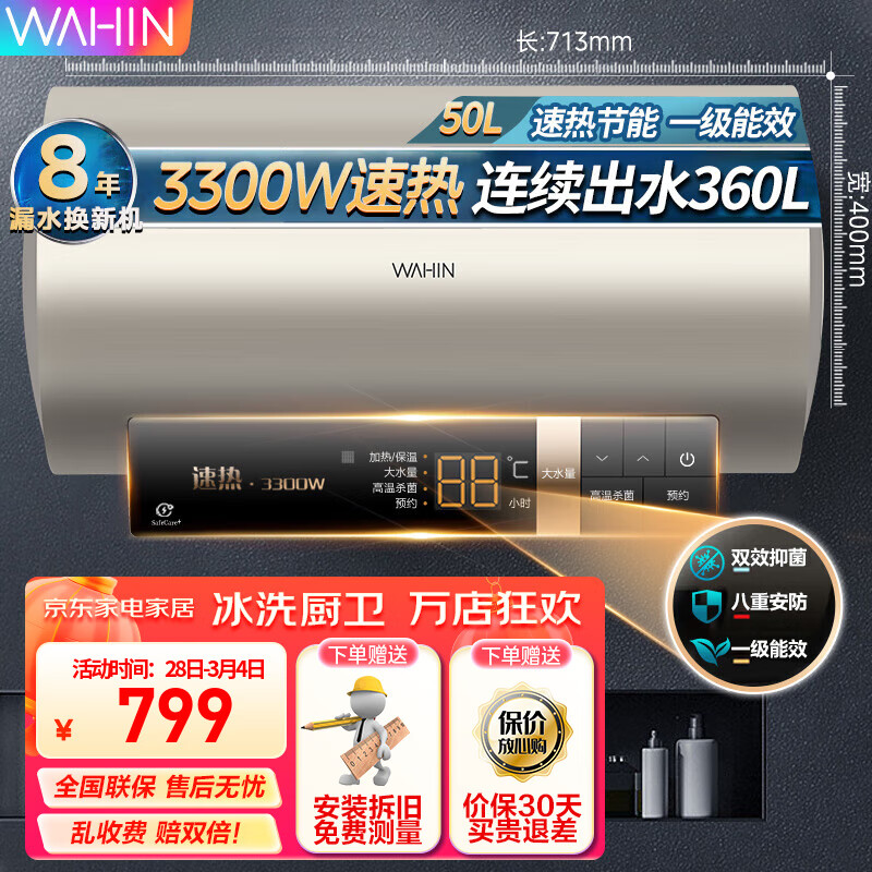 了解下美的（Midea）F5022-YH3(HE)真实感受评测？用了两个月心得分享？