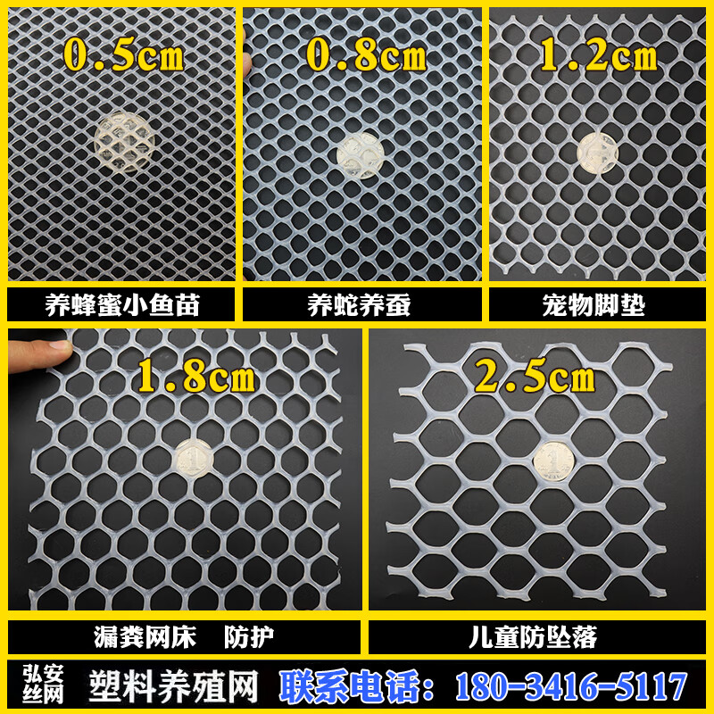 迈恻亦塑料网养殖网床育雏漏粪脚踩网垫养鸡养鸭养鹅养蜂隔离围栏网胶