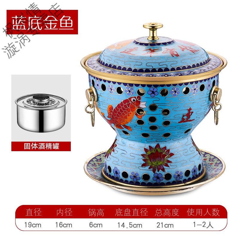 景泰蓝小火锅 景泰蓝小火锅纯紫铜锅一个人食火锅炉灯锅单人小涮锅