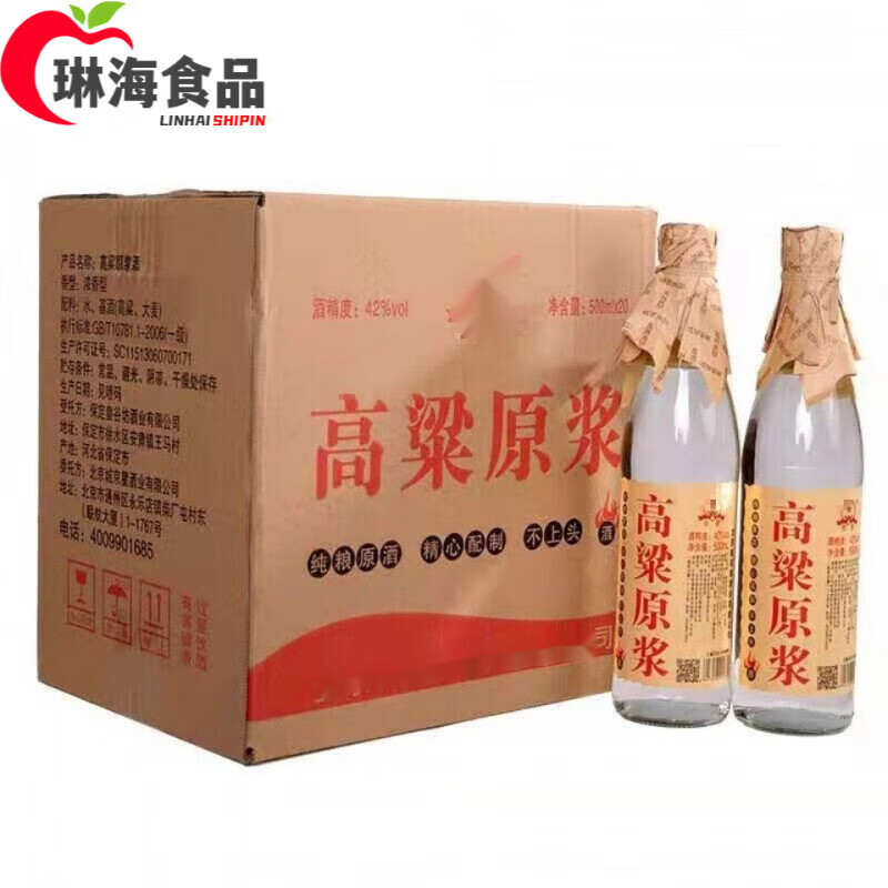 洪僖侨高粱原浆 500ml*12瓶 42度高粱原浆42度白酒粮食酒二锅头酒 l*