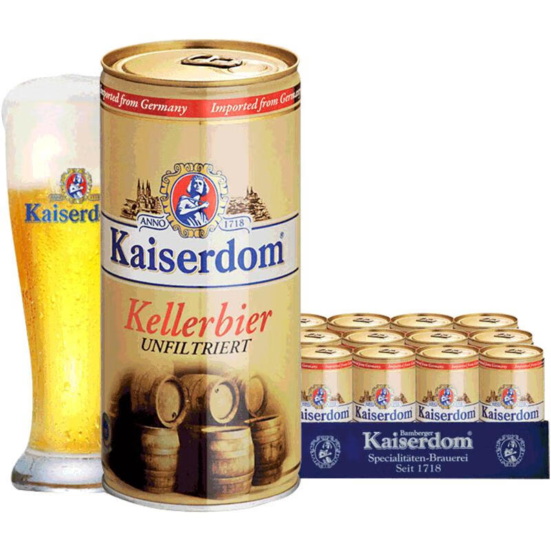 进口顿姆啤酒kaiserdom窖藏啤酒大容量1l*12罐整箱 凯撒窖藏1l*12罐