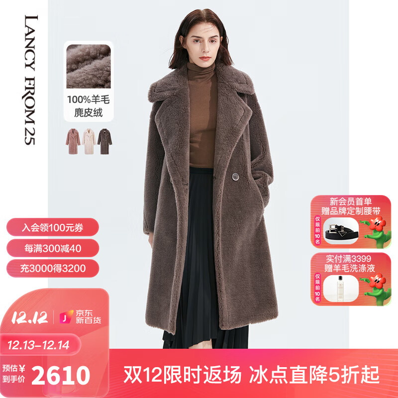 如何看皮草商品历史价格|皮草价格比较