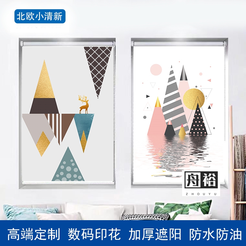 舟裕 定制小清新遮光卷帘卫生间厕所防水厨房防水油遮阳手拉升降窗帘 小清新04 加厚全遮光双面图案/平方