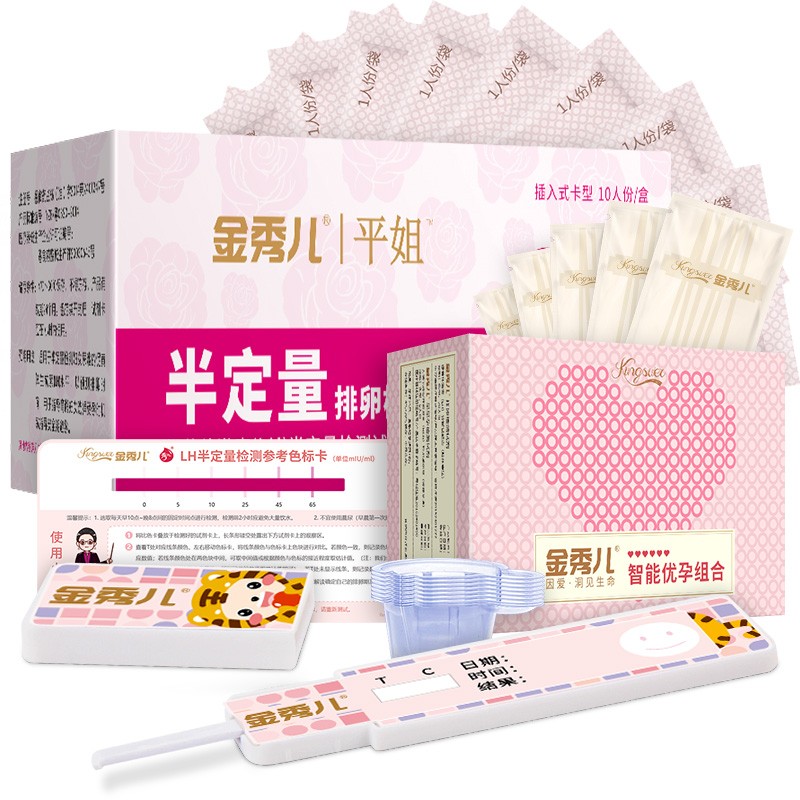 金秀儿品牌半定量排卵试纸+早早孕试纸推荐-价格走势销量分析