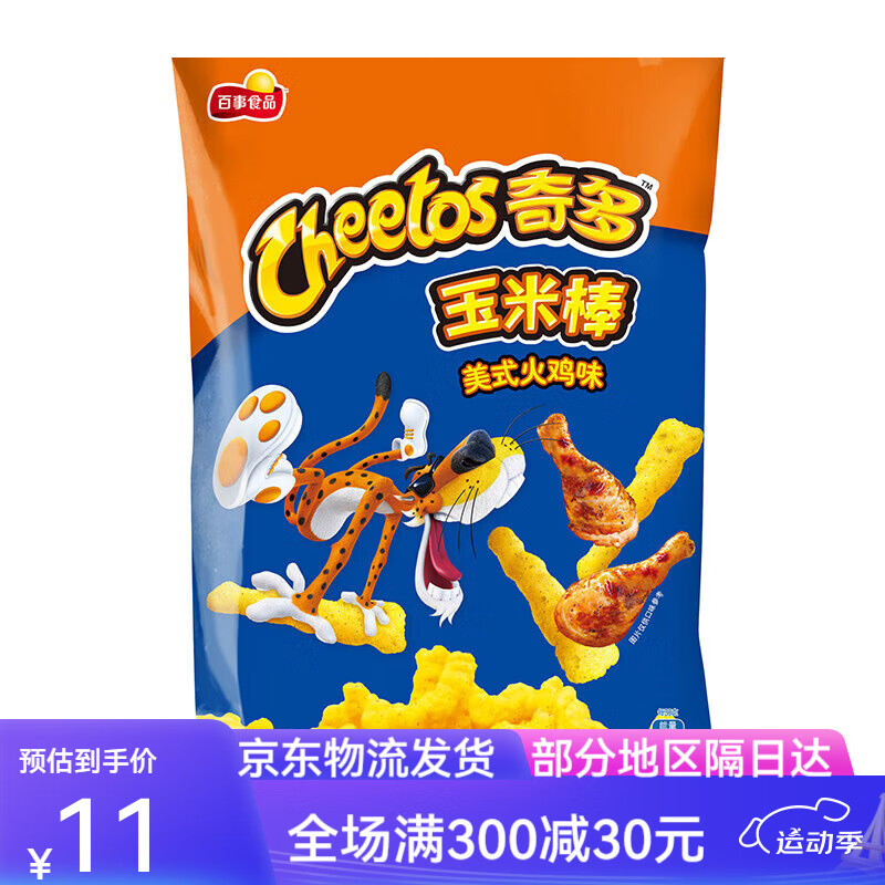 奇多美式火鸡味粟米棒 90g/袋 90g/袋