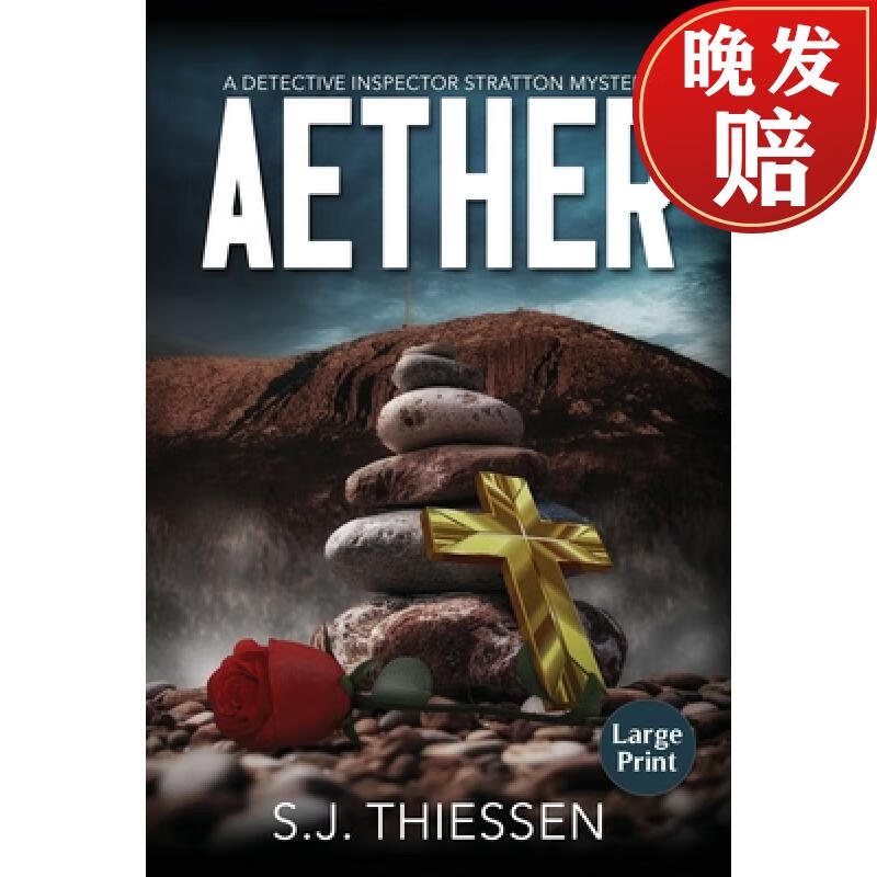 Aether图片