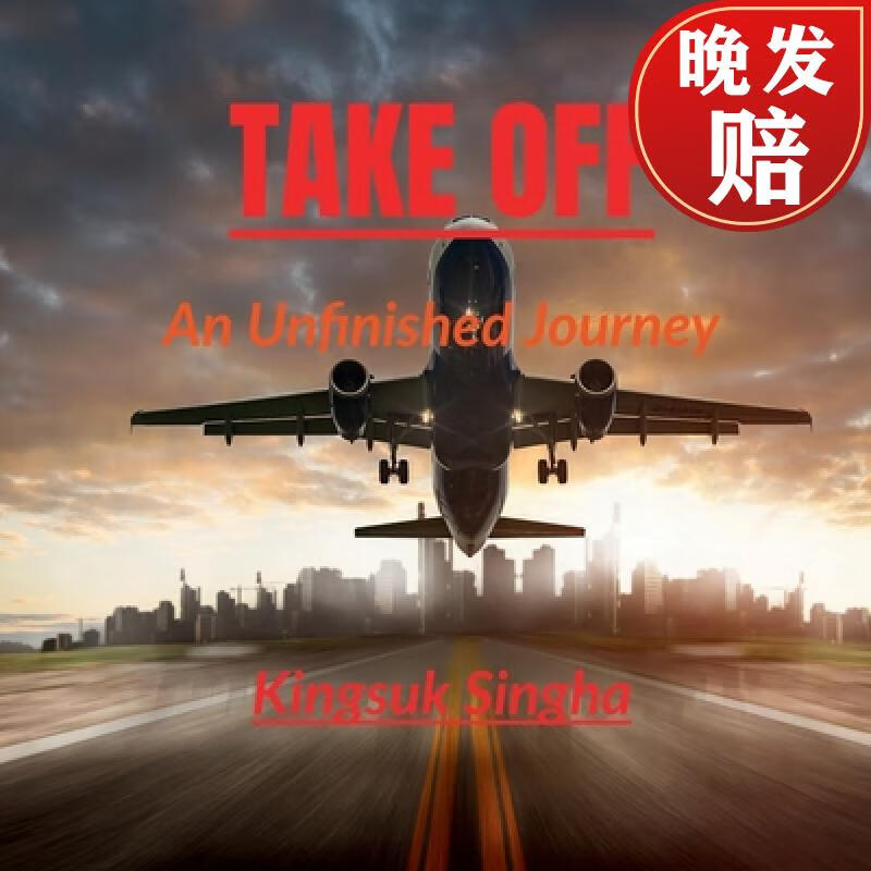 【4周达】take off