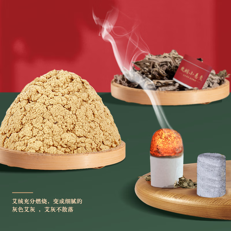 北京同仁堂微烟小悬灸家用艾灸柱条熏灸艾灸盒随身灸 14个/罐 1盒装14