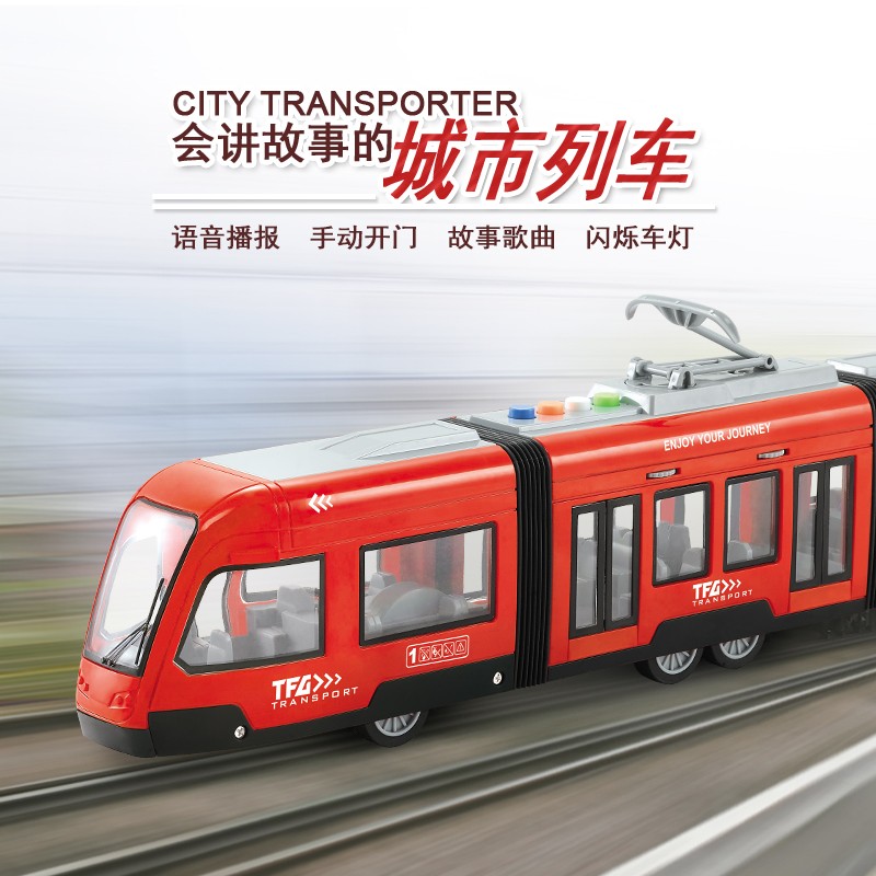 儿童加长双节巴士公交车无轨电车公共汽车小汽车模型两节玩具车男孩子