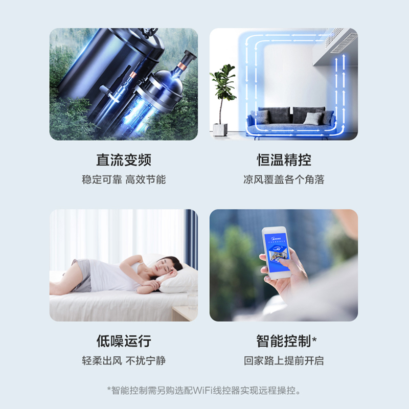 美的（Midea）中央空调风管机一拖一 1.5匹直流变频 智能家电 颐享二代 包安装 KFR-35T2W/BP2DN1-iX(3)Ⅱ