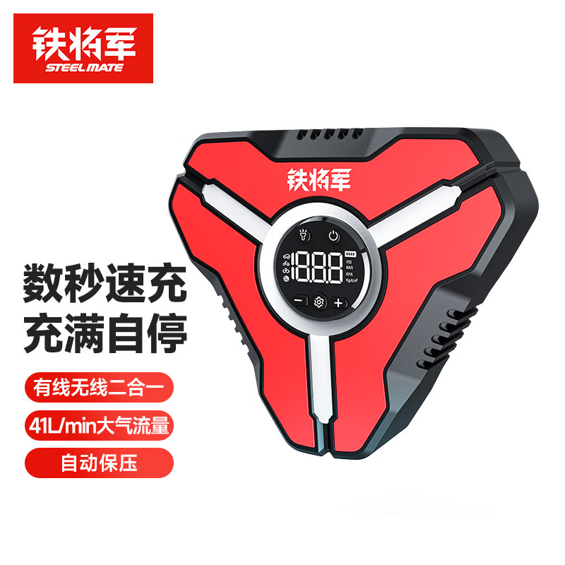 评测说说入手铁将军P10pro有线无线两用款车载充气泵质量怎么样，2个月体验感受