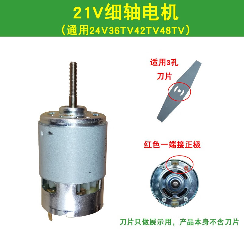 pucai锂电动割草机配件打草机钢刀片合金圆锯片电机外壳螺母螺帽 21v