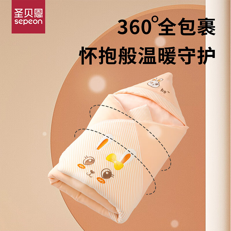 圣贝恩(sepeon)卡通婴儿包被纯棉加厚初生新生儿秋冬用品宝宝冬季外出可脱胆 樱桃小熊(可脱胆)90*90cm