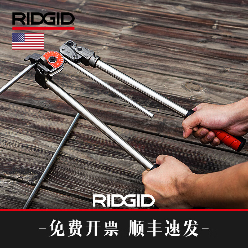 RIDGID 36583 ������ܻ� 1/4Ӣ�� ���ܲ���ֹ�ͭ���Ǳ��� 503Ԫ