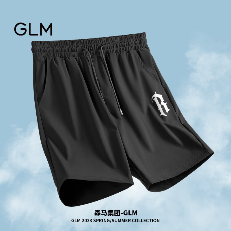 GLM森马集团品牌冰丝短裤男夏季轻薄速干五分裤男生凉感宽松直筒裤使用感如何?