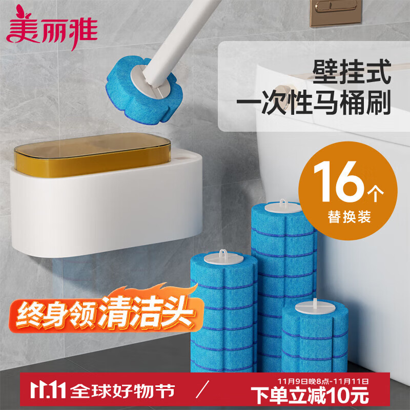 ������ ��Ͱˢ+�滻ˢͷ16�����ڹҿ