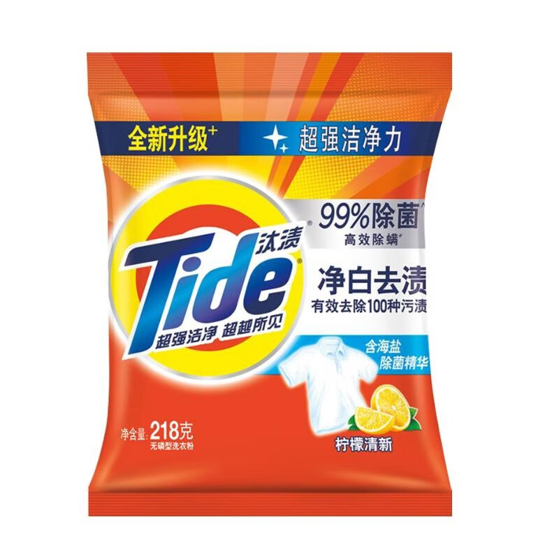 汰渍净白去渍洗衣粉柠檬清新型易漂无磷洗衣粉(新老包装随机发货)