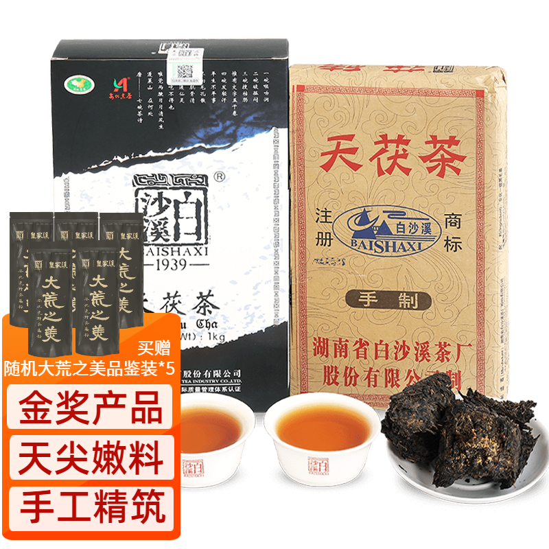 黑茶历史价格最低点|黑茶价格比较