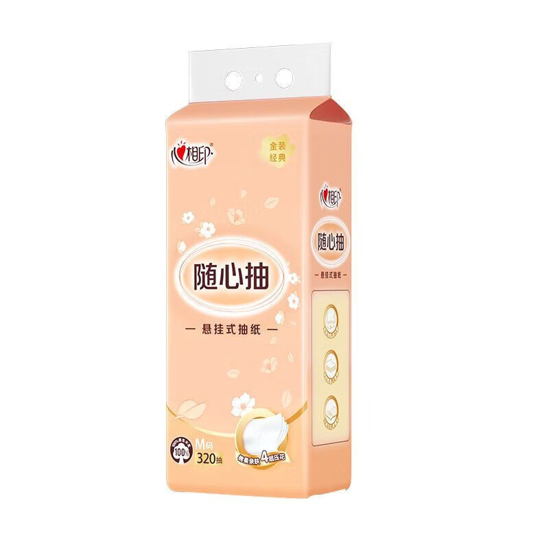 心相印悬挂式抽纸卫生纸抽家用整箱餐巾纸大包壁挂擦手纸厕纸批发 320抽M码：1大提【体验装】