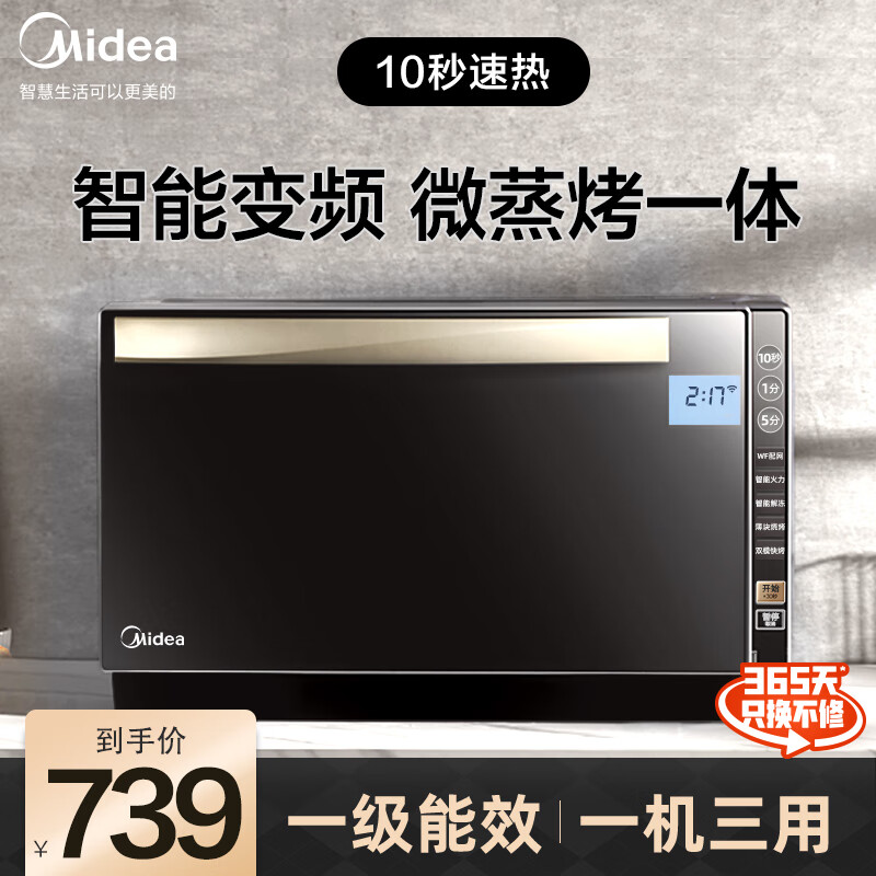 京东数码家电 2021-08-16 - 第8张 | 最新购物优惠券 京东数码家电 2021-08-16 - 第8张 | 最新购物优惠券