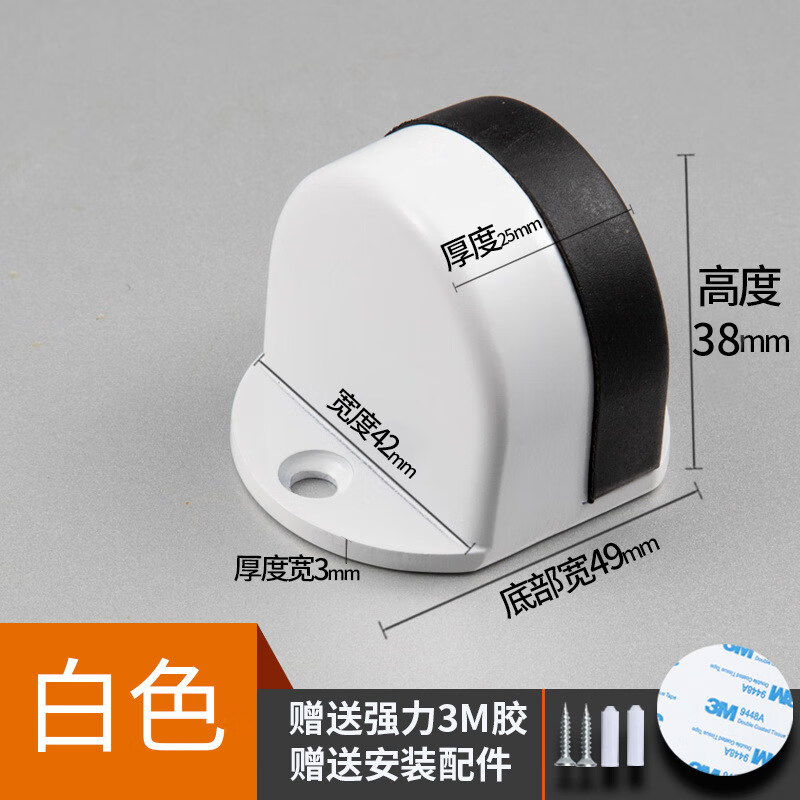 家用五金京东历史价格|家用五金价格比较