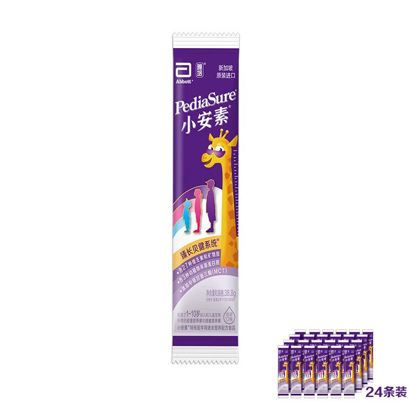 雅培小安素全营养配方粉香草味价格怎么样?