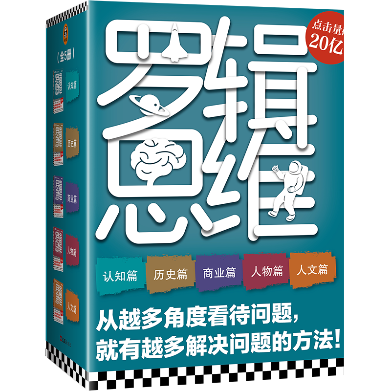 读客暗夜与黎明（全2册）（世界读者平均2个通宵读完?。┯⒐ψ骷铱稀じ＠程?抽赠鼠标垫