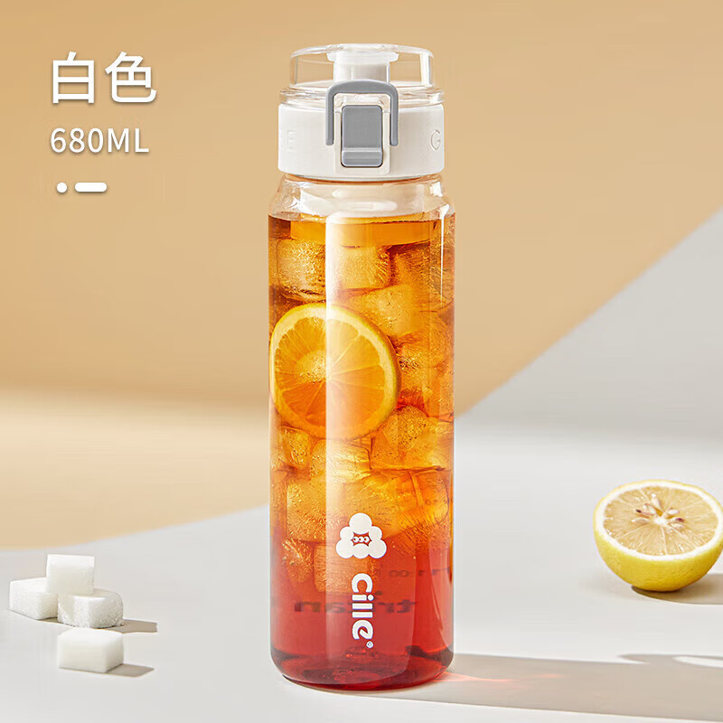 希乐（cille）Tritan塑料杯男运动水瓶女高颜值户外杯子便携带滤网 雪球白680ml