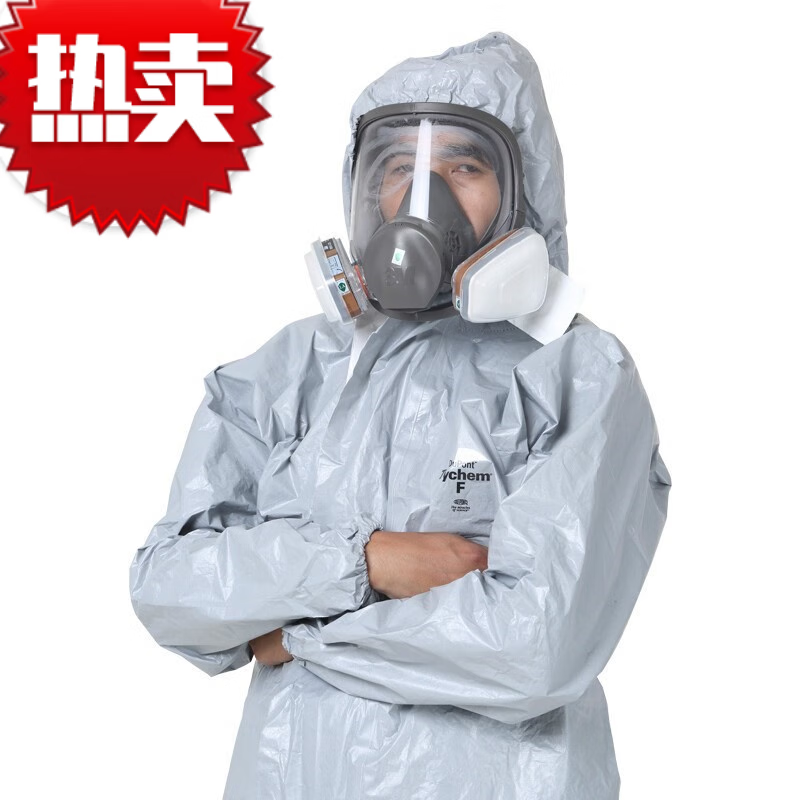 核辐射防护服  防护服灰色防化服化学防酸碱防核辐射全身重型工业6类