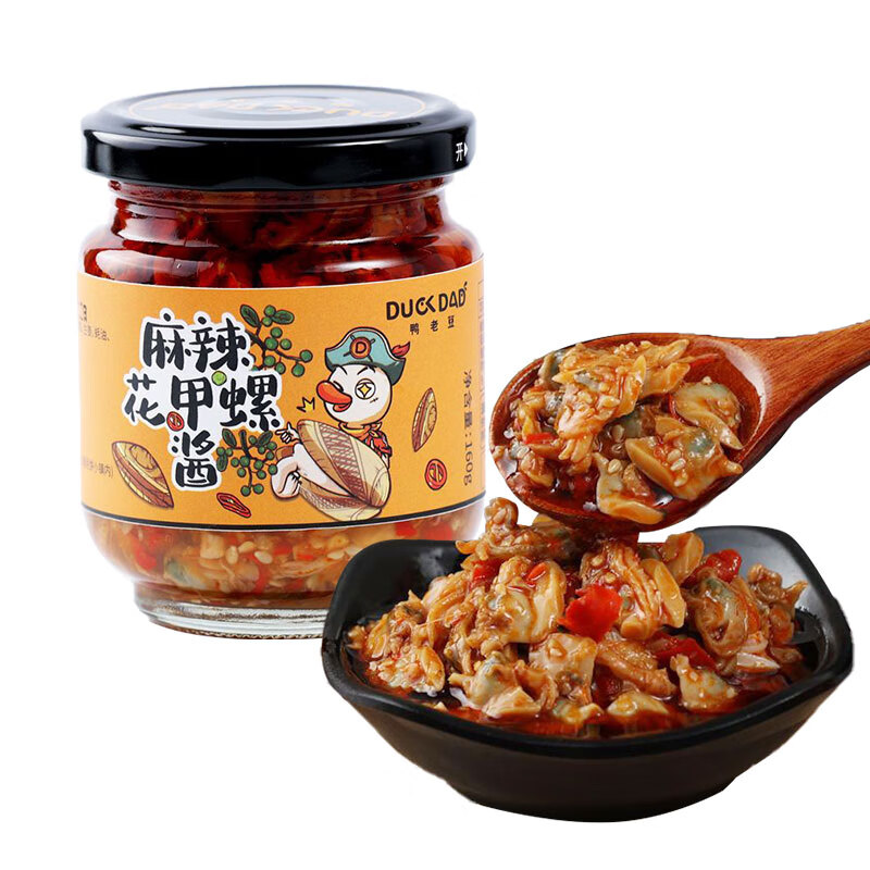 鴨老豆麻辣花甲螺醬160g 海鮮拌飯調(diào)味醬蛤蜊即食拌面醬花蛤螺肉醬