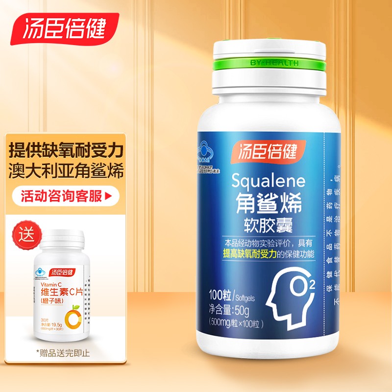 角鲨烯软胶囊:市场价格走势与口碑评测