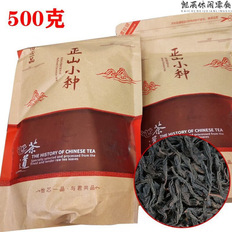 食芳溢【500克】2024 怡芯一品正山小种红茶茶叶浓香型茶道安溪如意茶厂 2袋(共500克)
