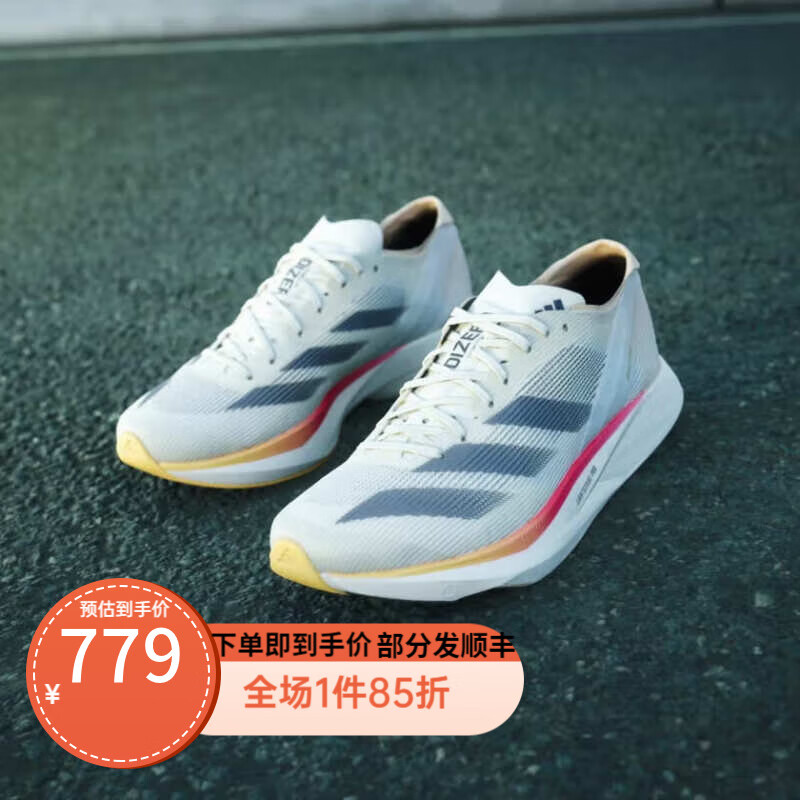 阿迪达斯 (adidas)adizero takumi sen 10 w女子防滑耐磨缓震跑步鞋