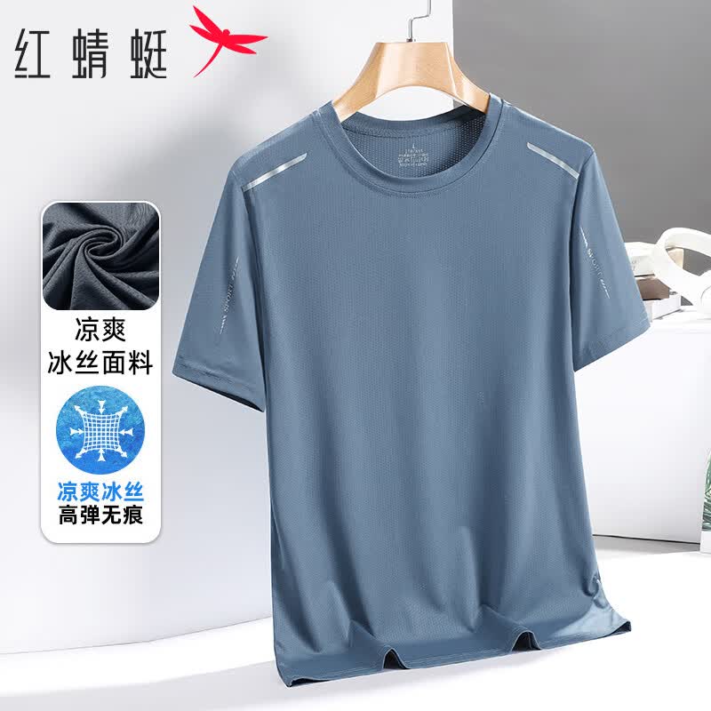 红蜻蜓（RED DRAGONFLY）短袖t恤男休闲时尚简约百搭舒适弹力透气圆领上衣衫 雾霾蓝 3XL 属于什么档次？