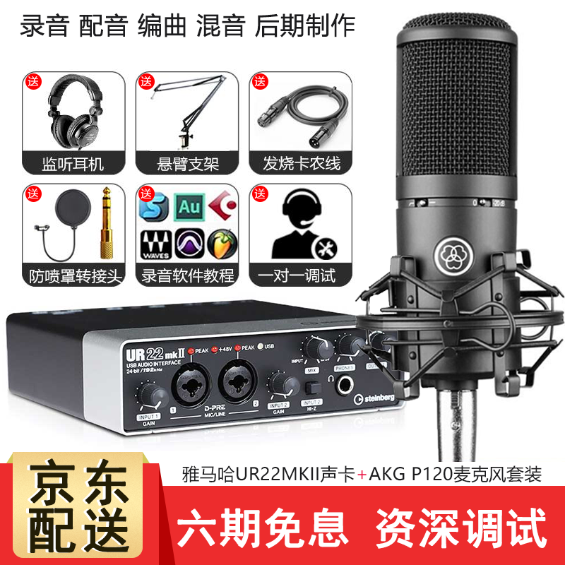 森力数码专营店 店铺报价图片优惠券 京东森力数码专营店优惠商品大全 5 虎窝购