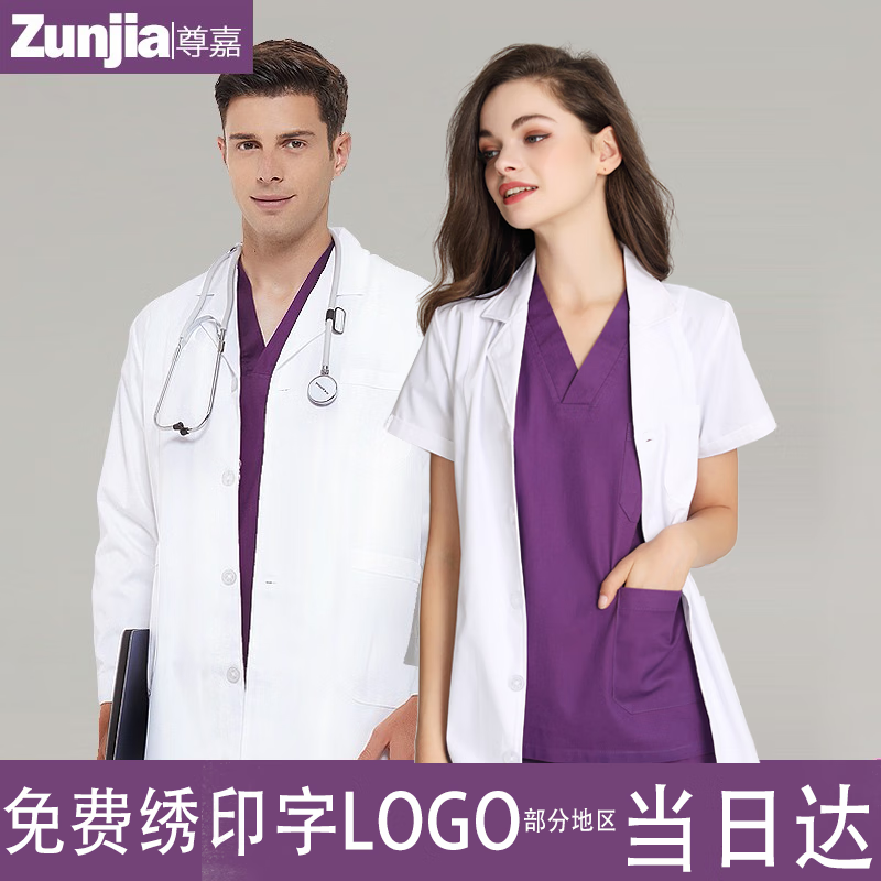 怎么看京东工装商品历史价格|工装价格走势