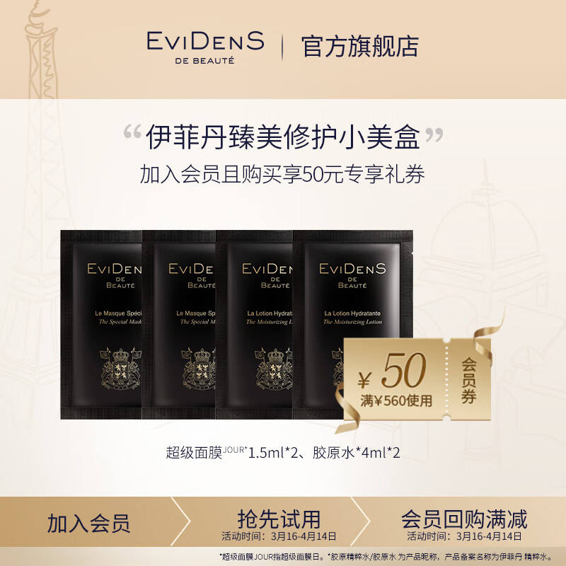 套装礼盒价格历史查询|套装礼盒价格历史