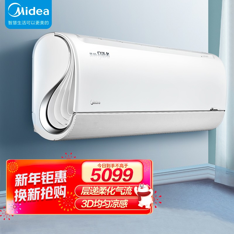 美的（Midea）空调怎么样？不为人知的使用效果分享！gaaamdhawzr