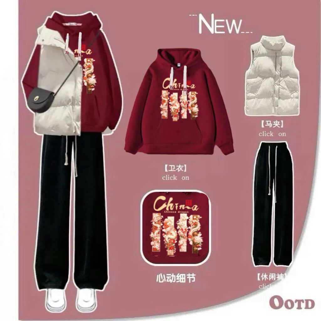 勤驰本命年龙年女套装外穿13岁新年战袍少女龙年卫衣套装过新年17岁大