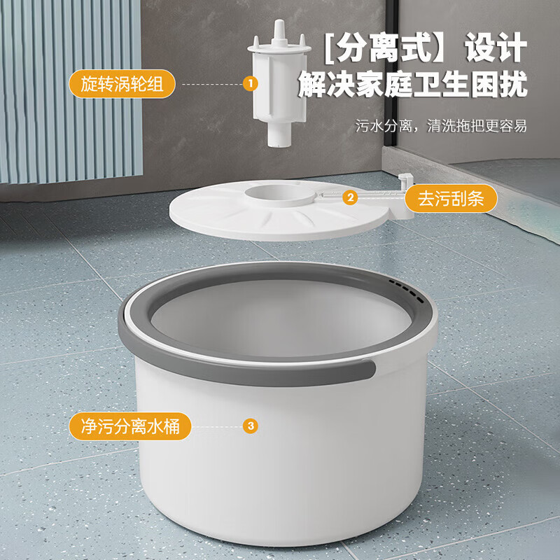 鸿迪旋转拖把家用免手洗拖布拖把桶套装懒人墩布桶净污分离拖地神器 悬浮桶+不锈钢杆+2拖布