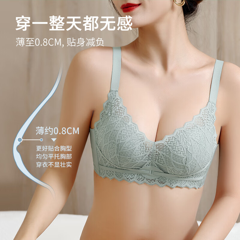 爱戴内衣女无痕大码聚拢胸罩蕾丝无钢圈亲肤文胸薄款大胸显小防下垂 灰蓝色 80B