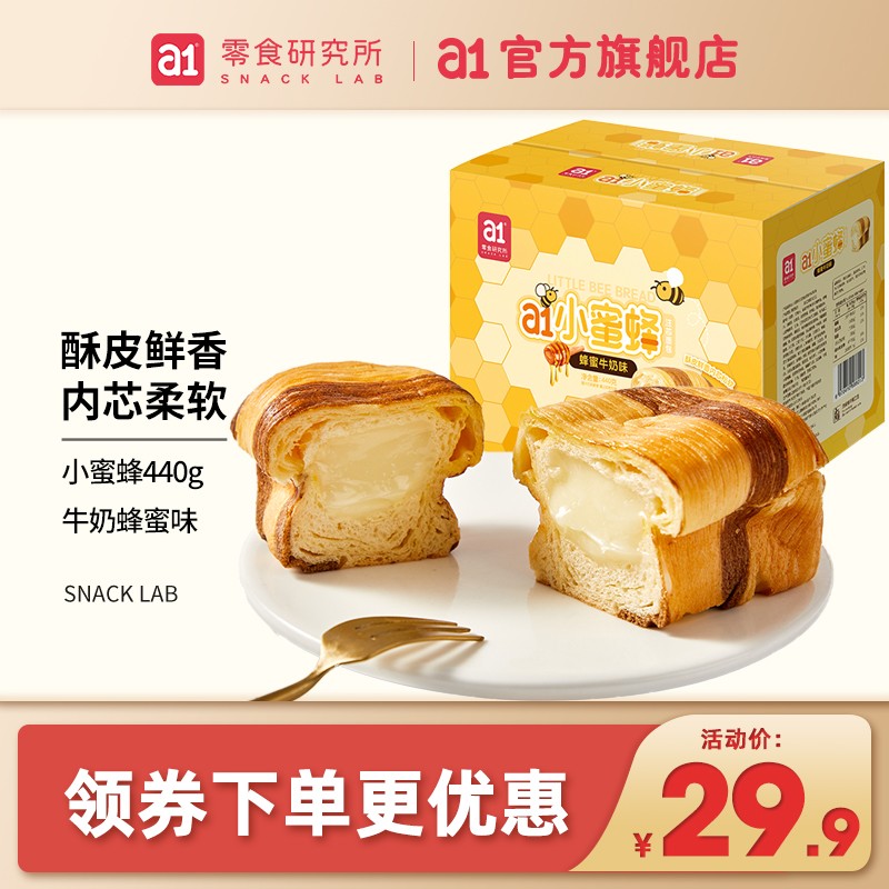 京东历史最低价商品榜 2021-07-07 - 第7张 | 最新购物优惠券 京东历史最低价商品榜 2021-07-07 - 第7张 | 最新购物优惠券