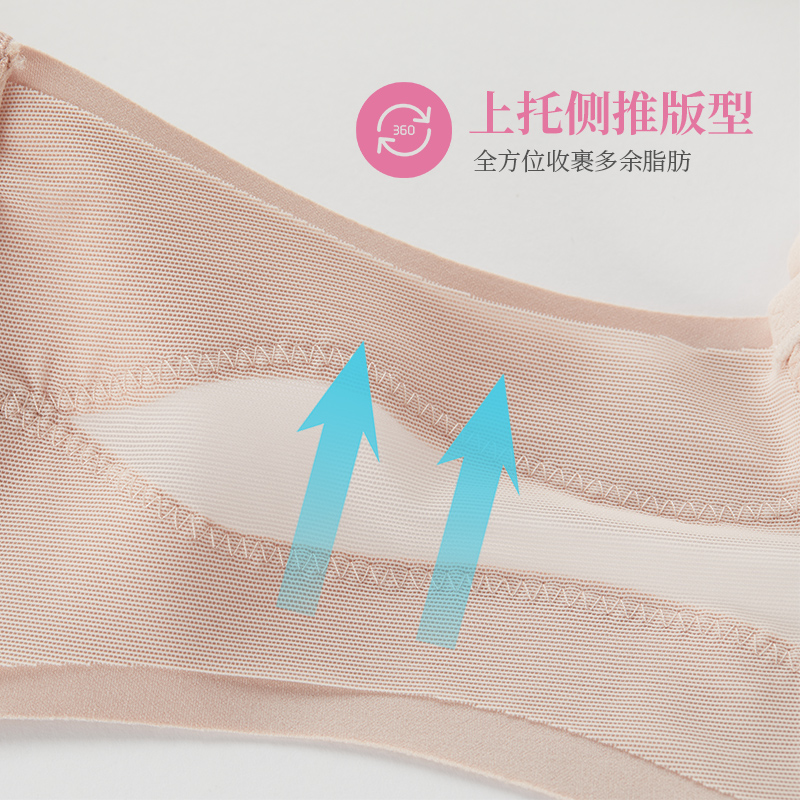 夏娃的诱惑洛熙组少女内衣女小胸聚拢上托文胸夏季薄款透气吸汗软钢圈胸罩 贝壳粉 75A