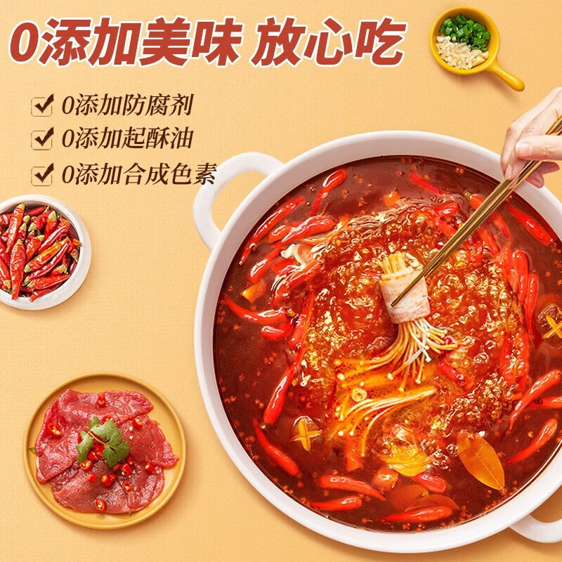 名揚迷你小块火锅底料320g四川重庆牛油火锅调料手工麻辣小包装送礼 麻辣小块 50g*2块