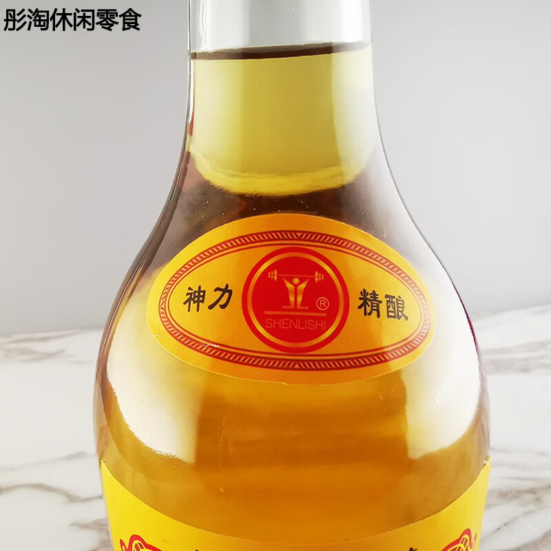 辣铺乐阳春特产春砂仁酒35度480毫升沙仁仰渭