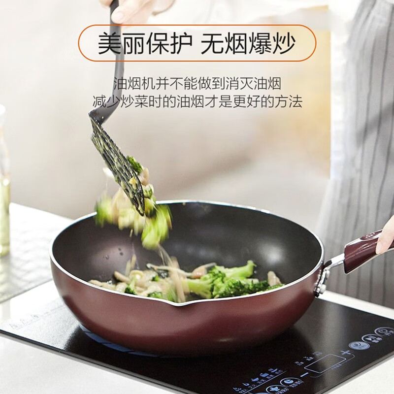 九阳炒锅少油烟不粘炒菜锅30cm在煤气灶上用这锅好用吗？耐用？