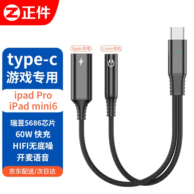 苹果周边商品的价格走势及热门榜单|哪个App有苹果周边价格曲线