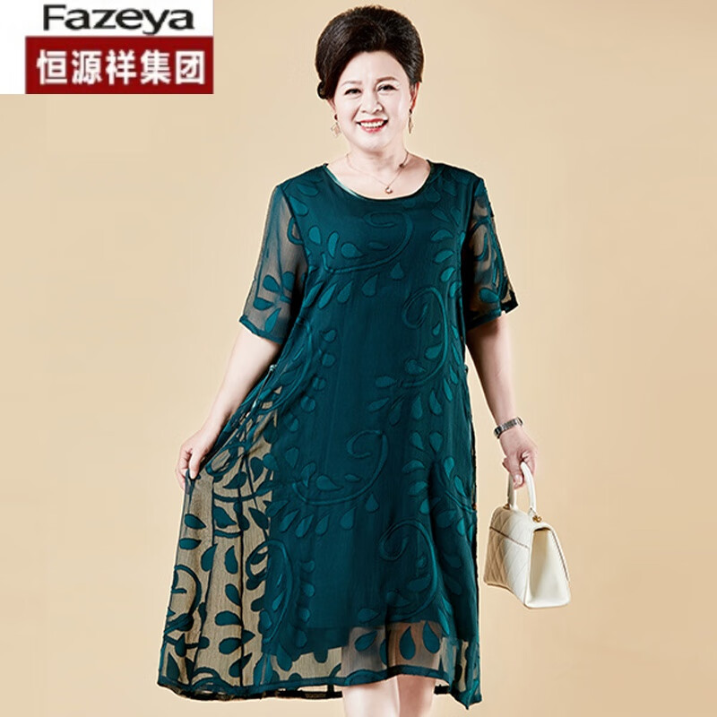彩羊恒源祥阔太太大码连衣裙胖妈妈夏装新款加肥加大长裙中老年女60岁